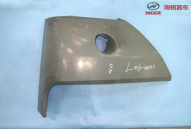 Front bumper left section