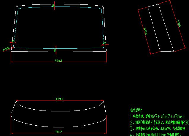 Front window glass (6609)
