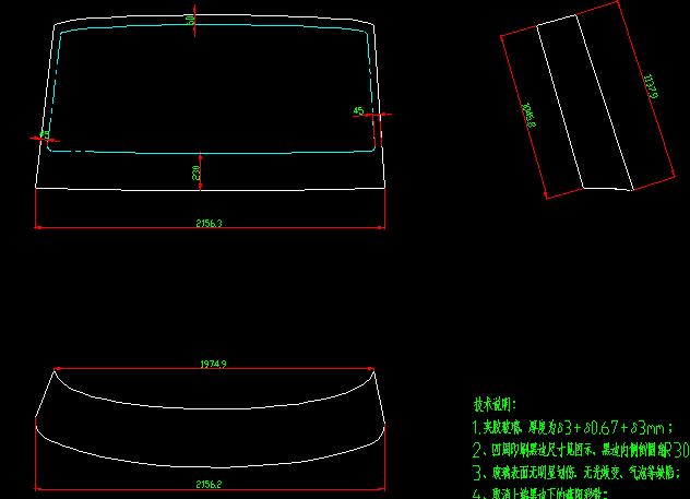 Verre de fenêtre avant
