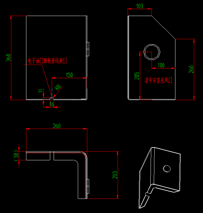 Неполная панель (справа)