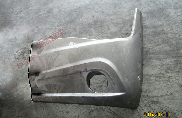 Pare-chocs avant (à gauche)-1