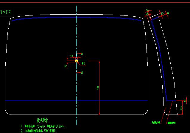 Verre de fenêtre avant