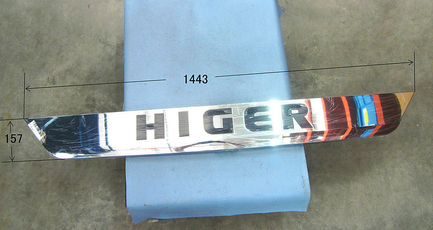 Couverture décorative (circonférence avant)