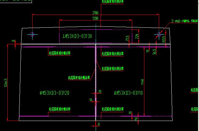 Verre de fenêtre avant (partie 1)