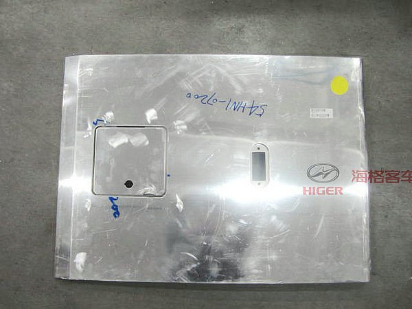 Fuel tank door (right)