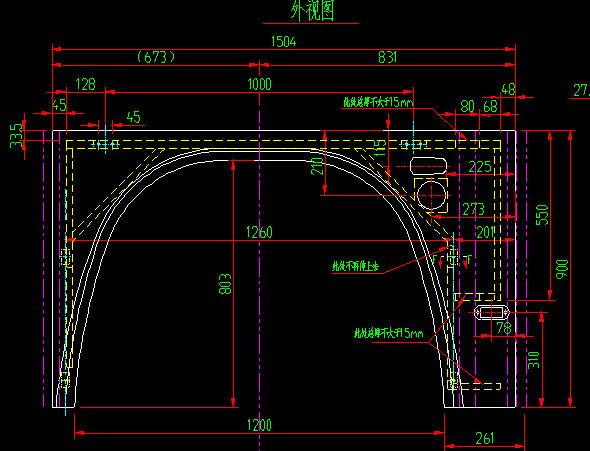 Plaque d'aile (avant droit)