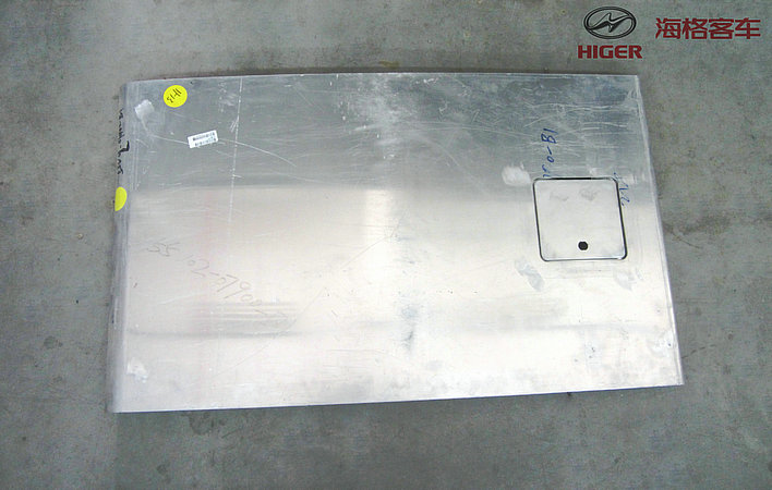 Porte du réservoir de carburant (à droite)