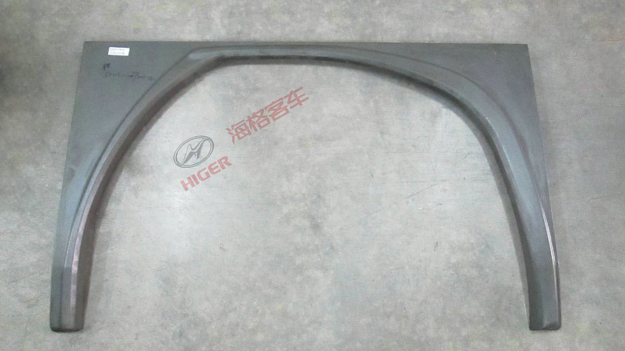 Wing plate (right front)