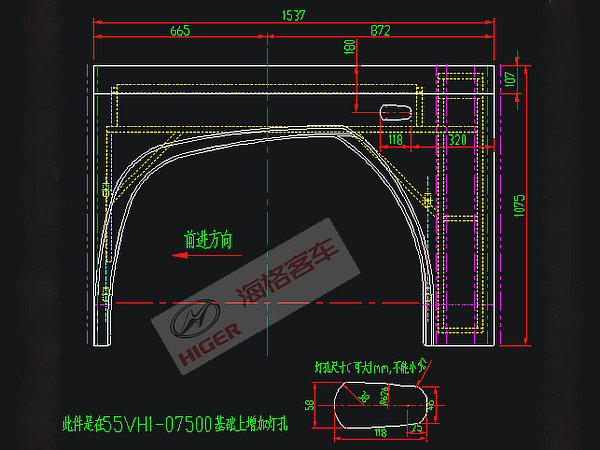 Wheel wing plate (right rear/with lamp hole)