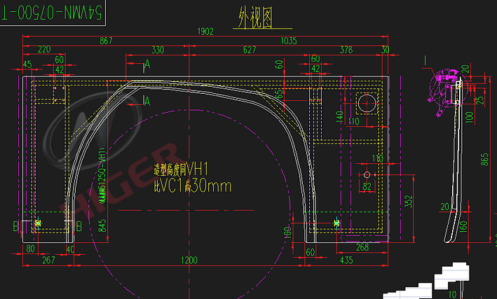 Wing plate (right rear)