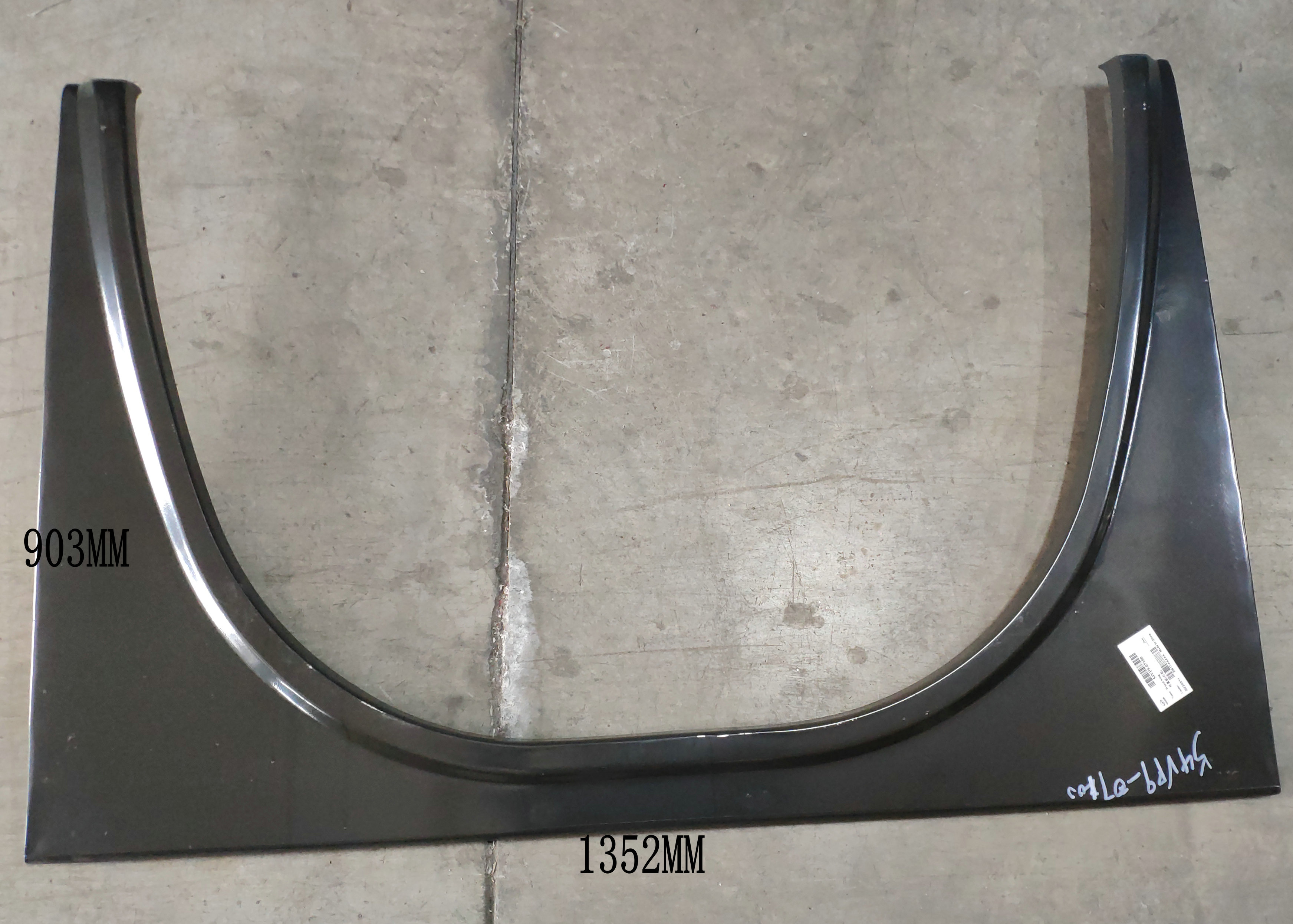 Wing plate (right front)-1