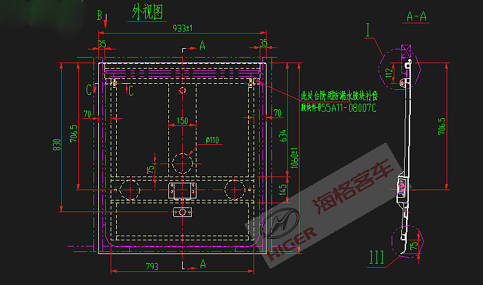 Rear wheel rear hatch (left)