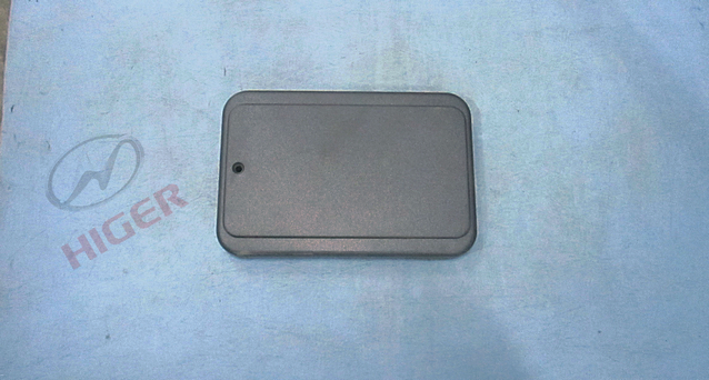 Sealed cover (baggage door lock box)