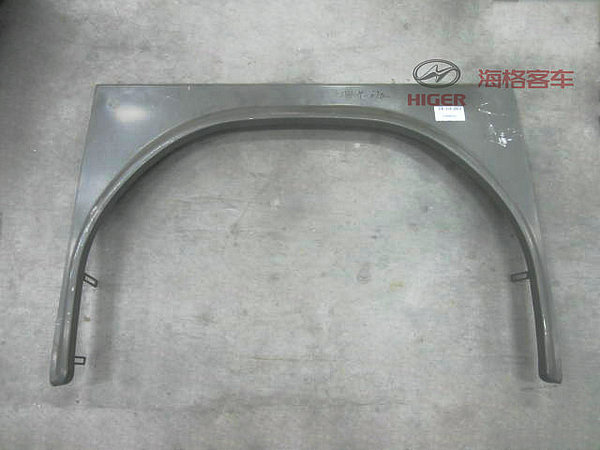 Wing plate (left rear)