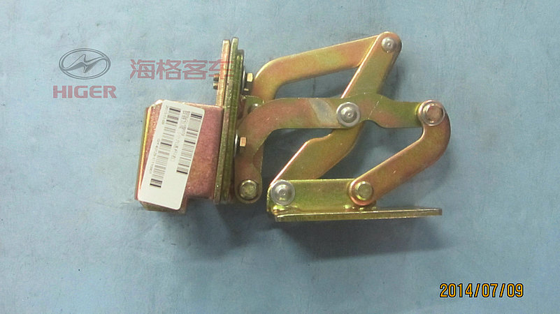 Charnière (petite liaison à six + droite)