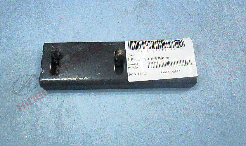 Plaque d'installation (poutre de montage à balancier simple)