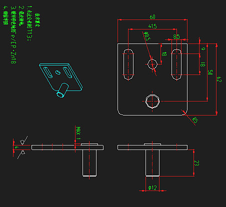 Siège de verrouillage (type à plaque plate)-1