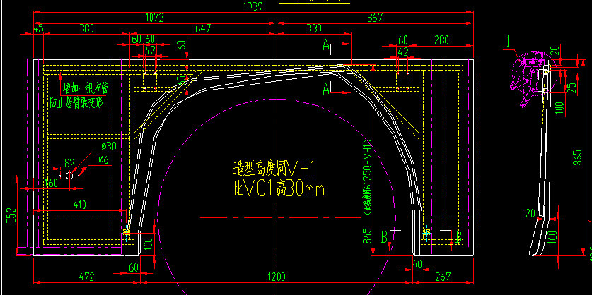 Plaque d'aile (gauche arrière)