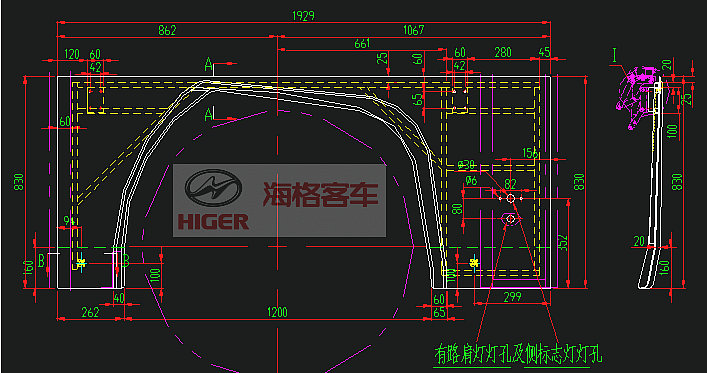Plaque d'aile (à l'arrière droit)