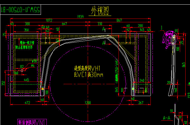 Plaque d'aile (gauche arrière)