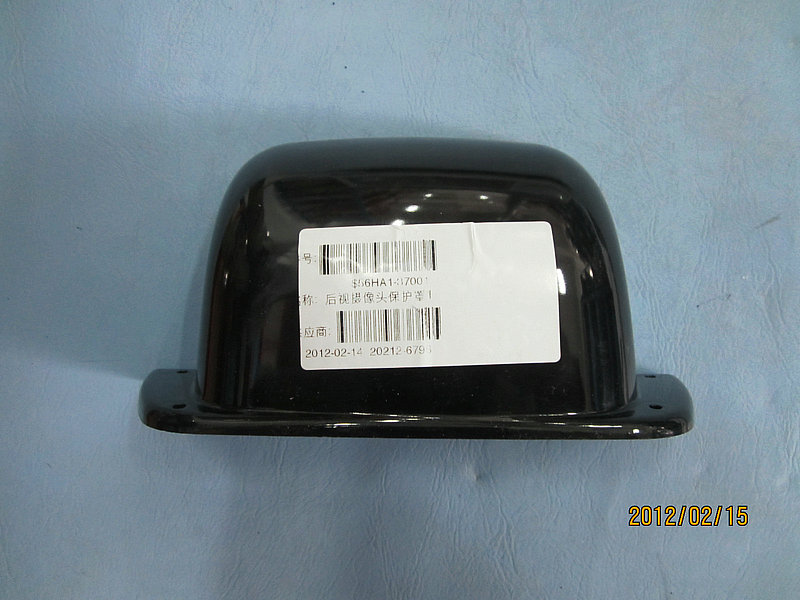 Body protection cover (rear monitoring probe)