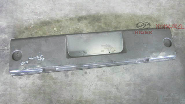 Pare-chocs arrière-1