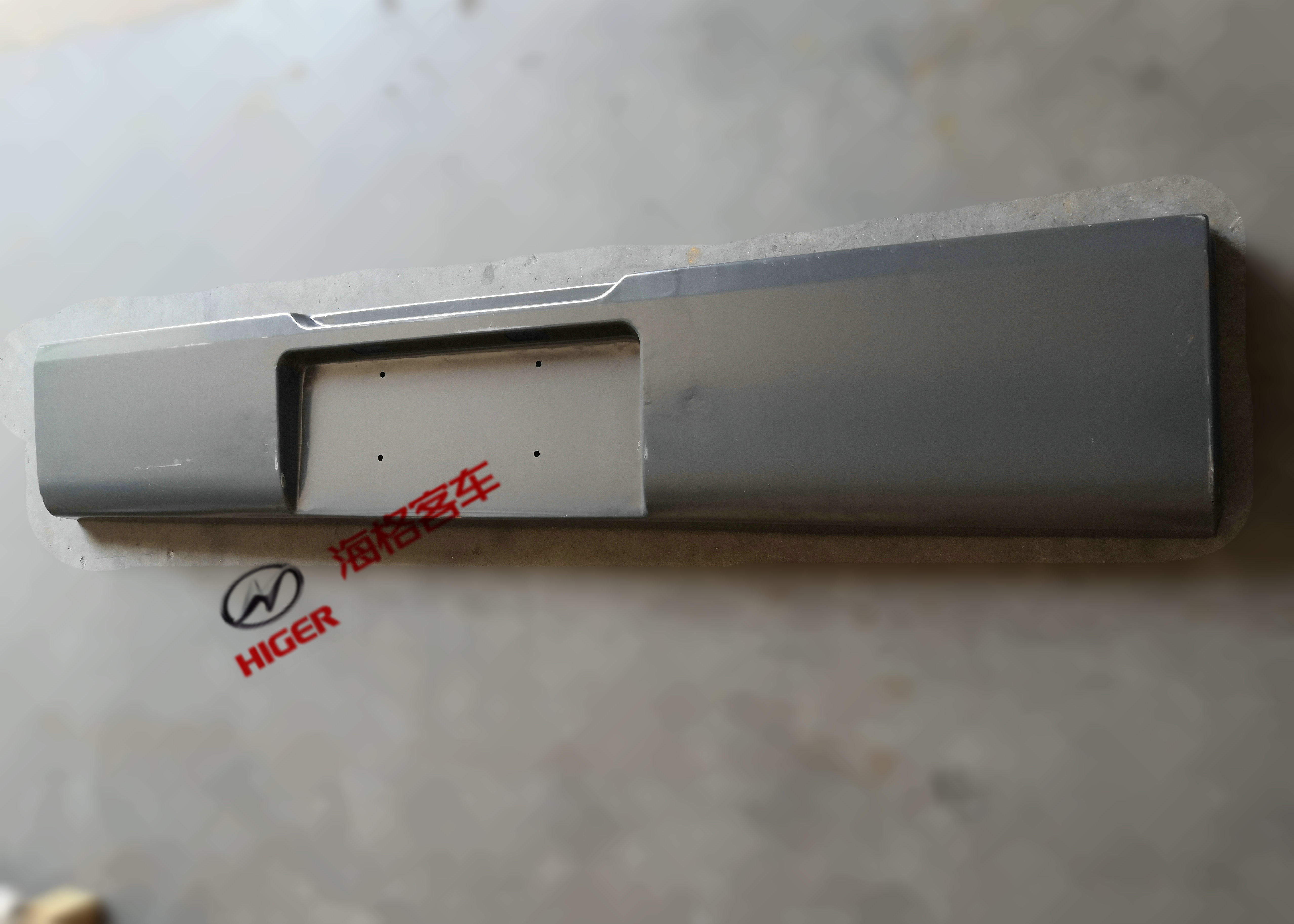 Rear bumper (middle)