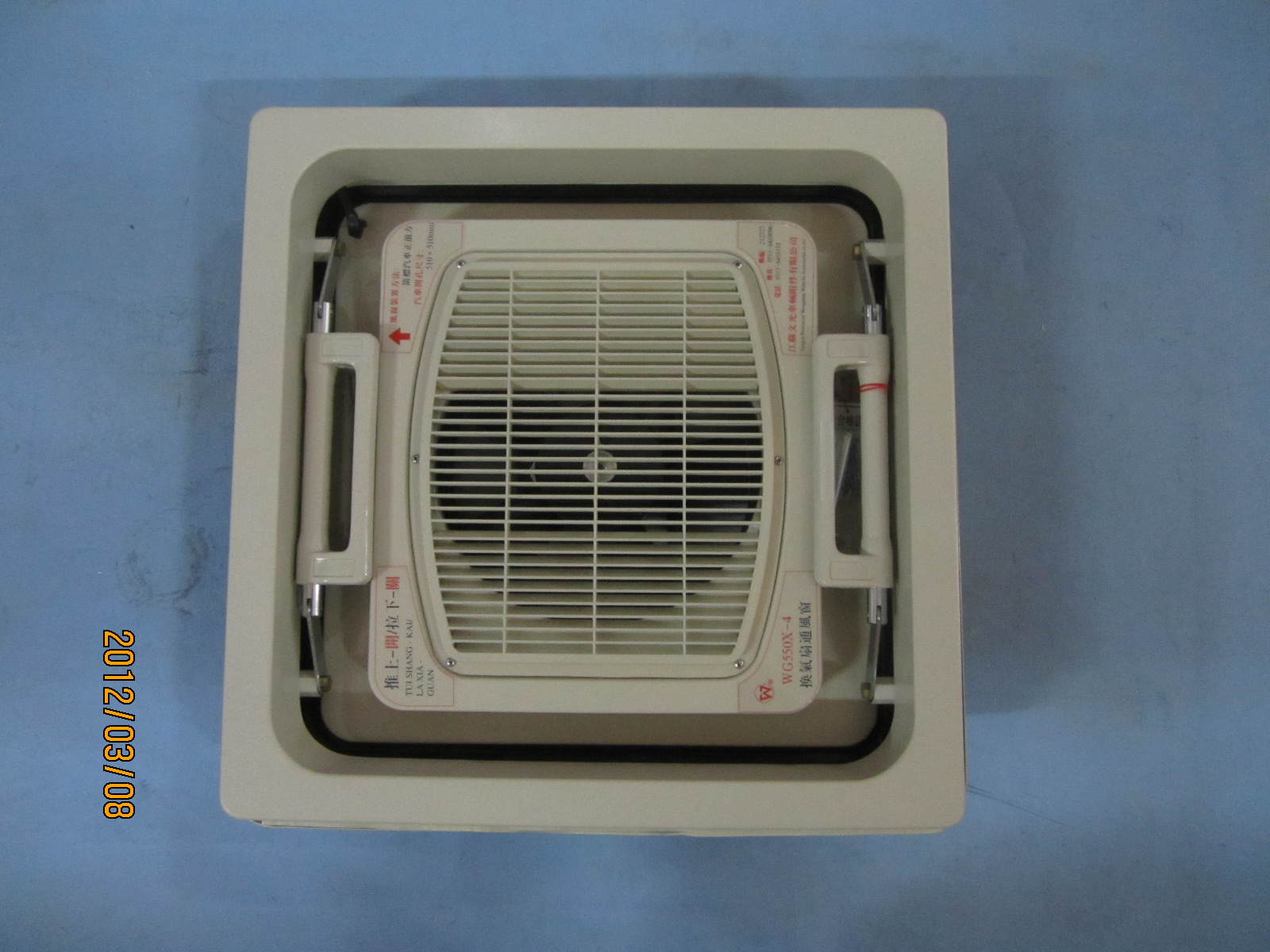 Fenêtre éolienne (DS910)-1