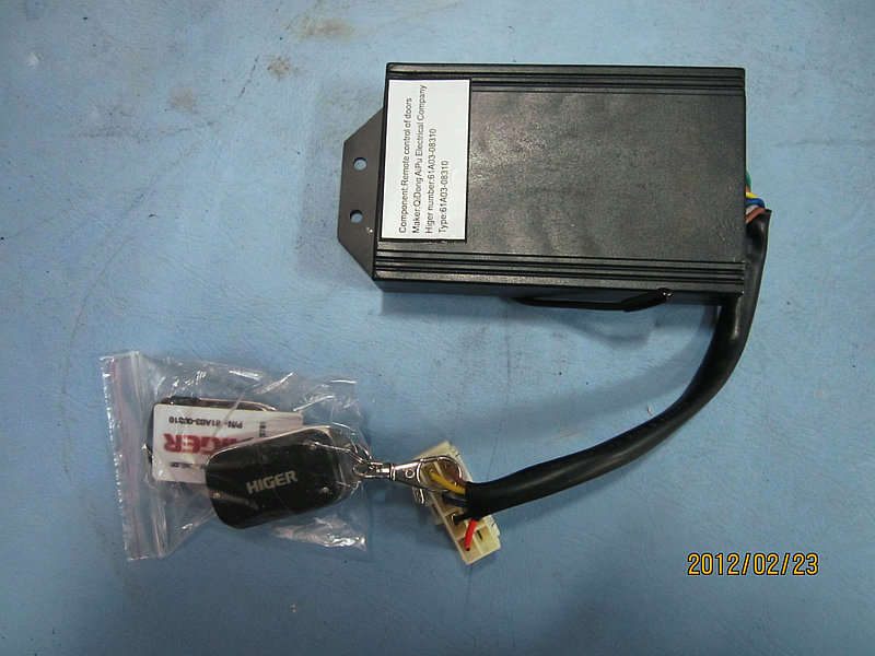 Switch (door remote control, dual channel)