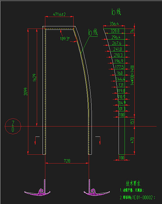 Bandes de colle avant de la porte des passagers (bandes de colle de panneau de porte)