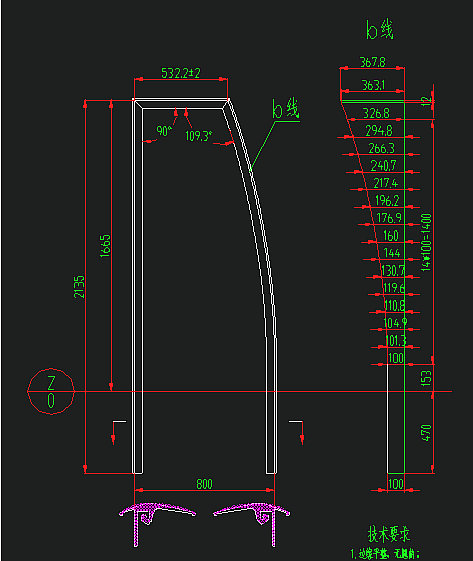 Sealing strip (door frame rubber)