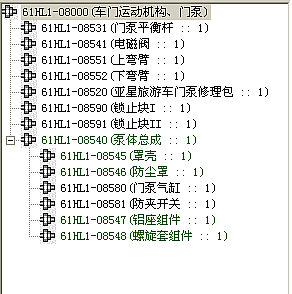 Mécanisme de porte avant et pompe de porte