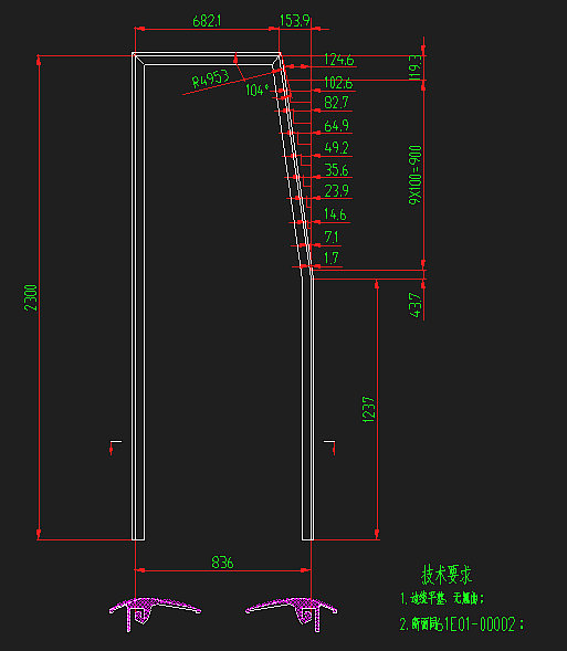 Glue strips (door frame)