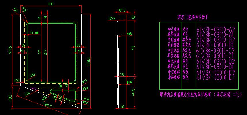 Passenger door glass (grey hollow)