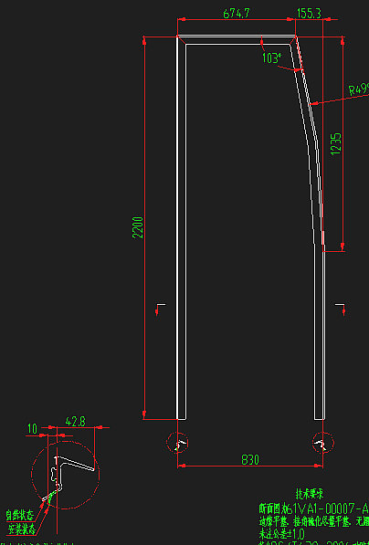 Glue strip (door frame sealant strip)