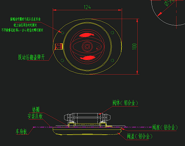 Emergency valve (outer outboard flap type)-1