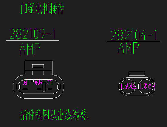 Montage de la pompe de porte
