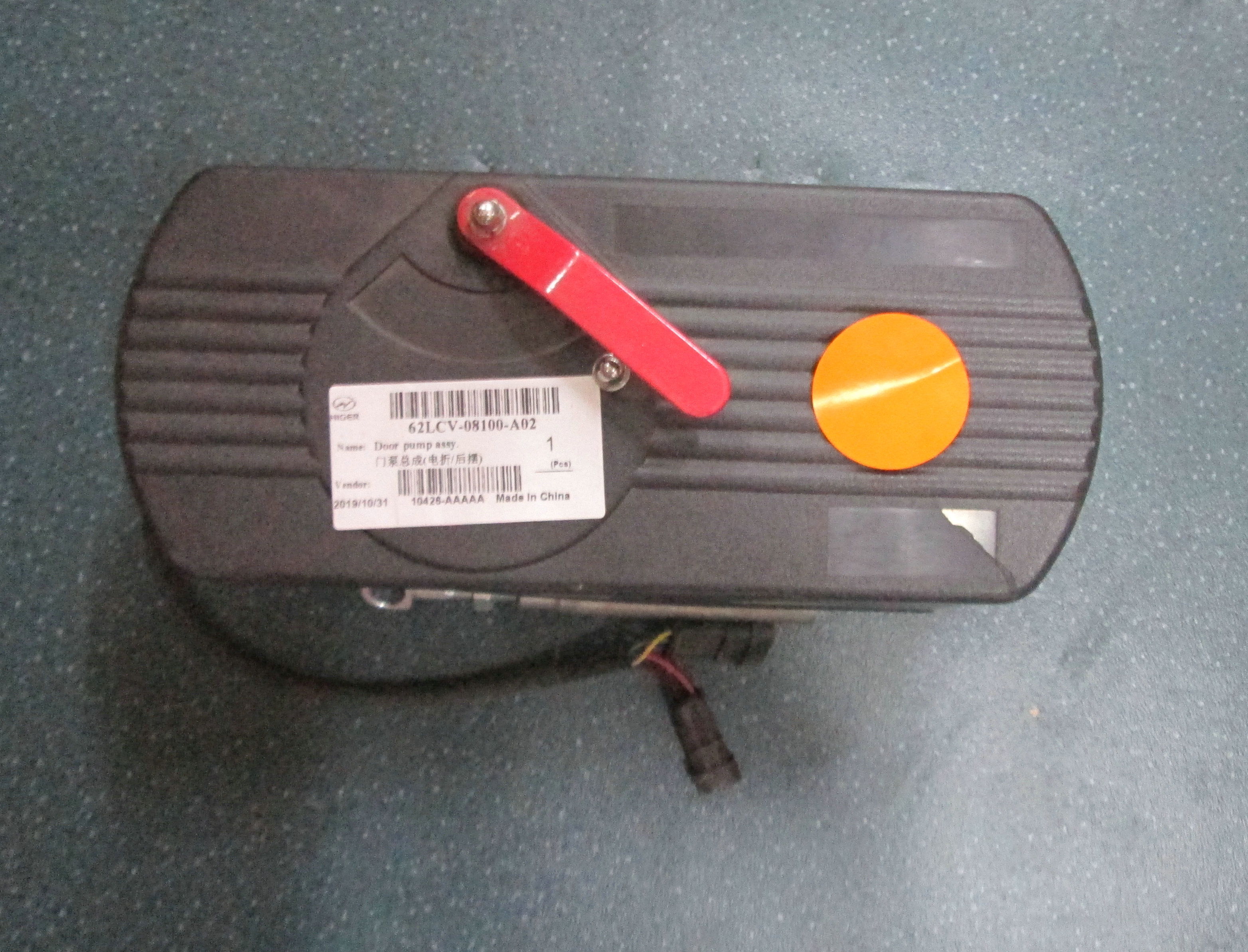 Door pump assembly (electric folding/rear swing)