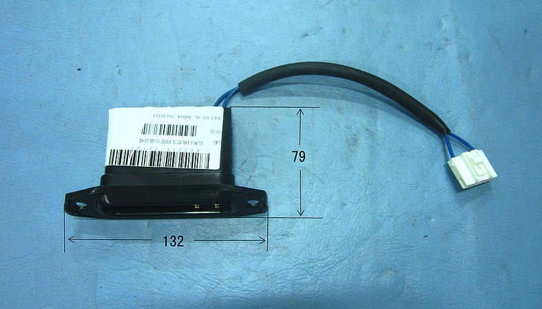 Rear side door electronically controlled left concave limiter assembly