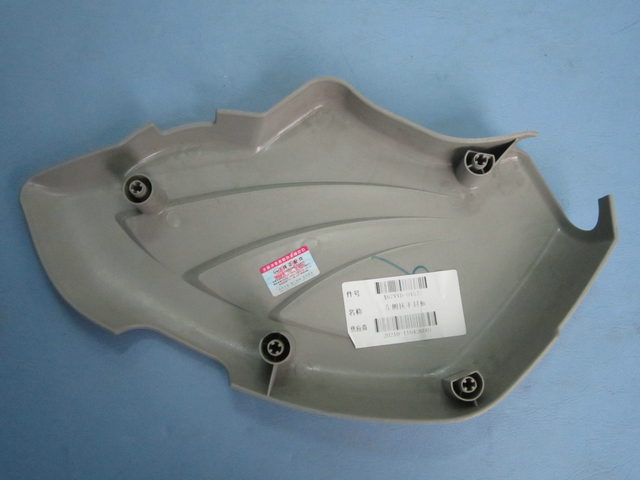 Left handrail seal-1
