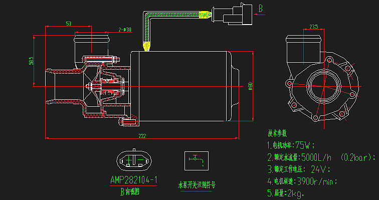 Warm water pump (nanfeng) (to be eliminated)