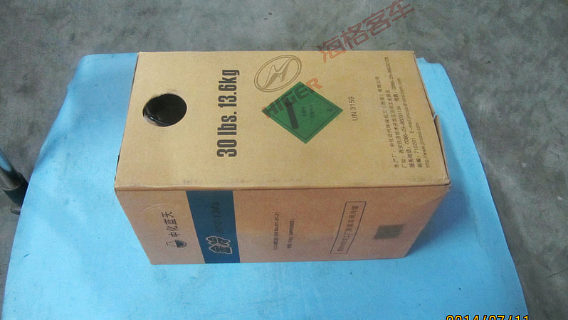 Tetrafluoroethane refrigeration liquid-1