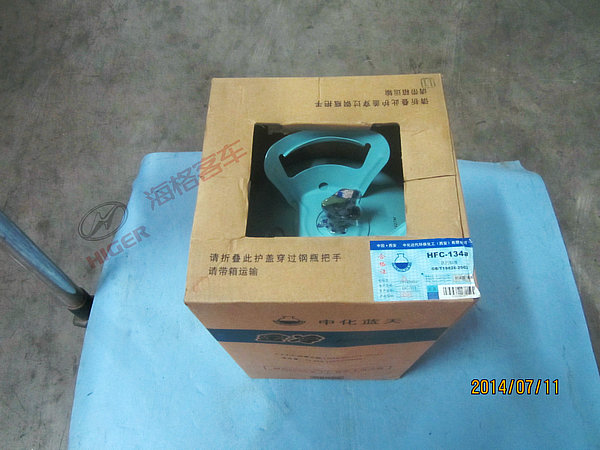 Liquide de réfrigération au tétrafluoroéthane