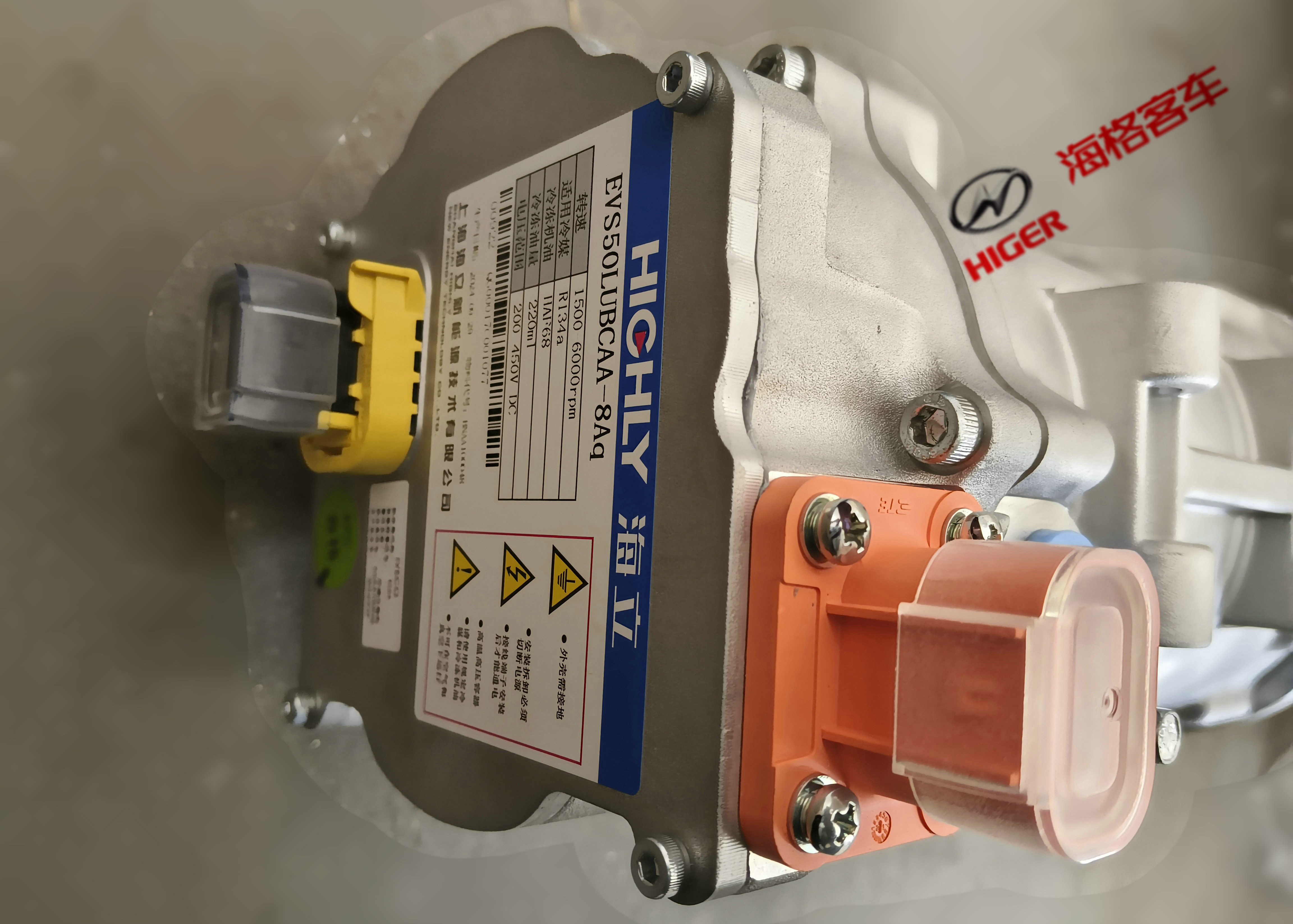 Compresseur de climatisation électrique (EVS50)