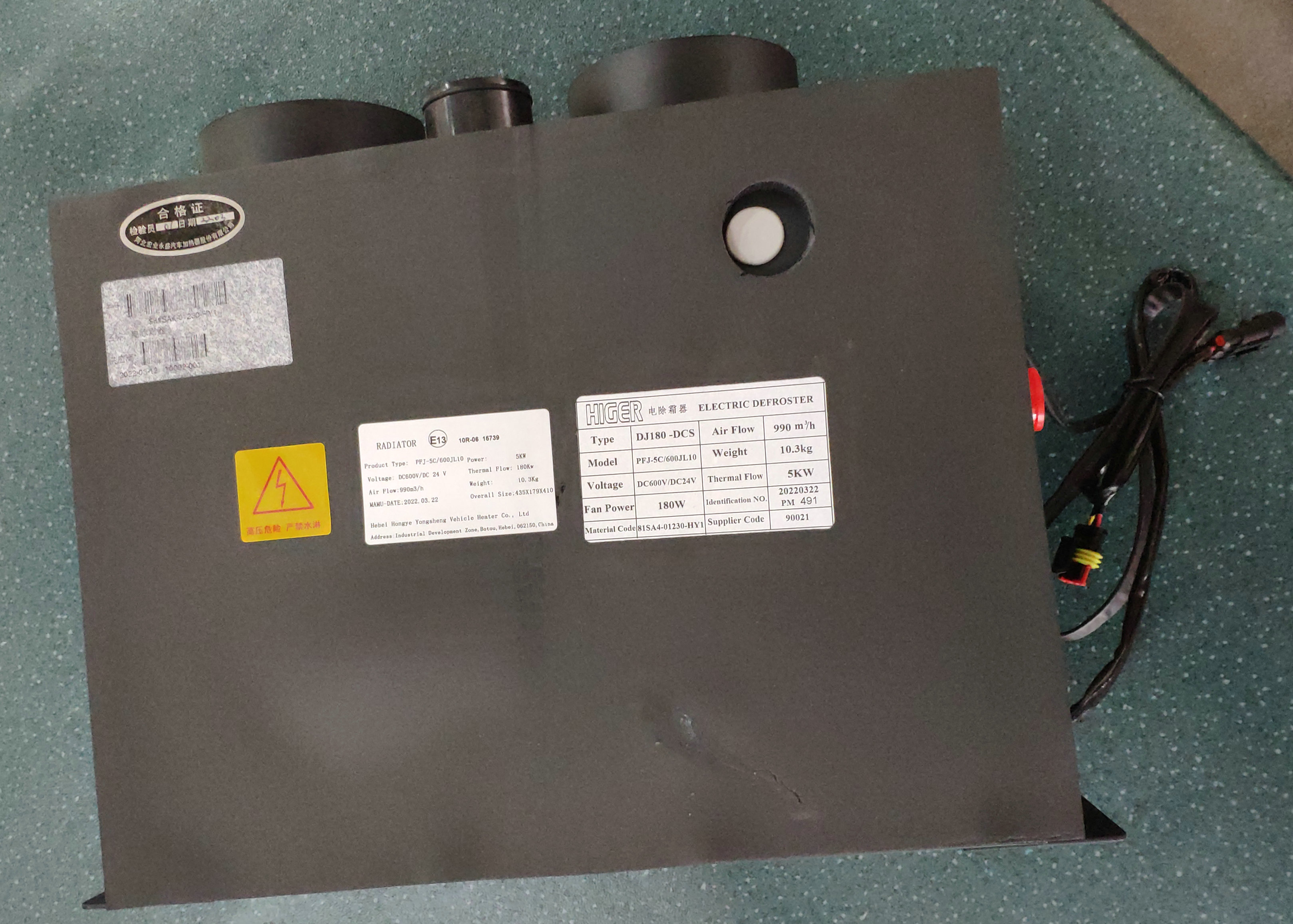 Electric defrosting device (5KW two-speed control)