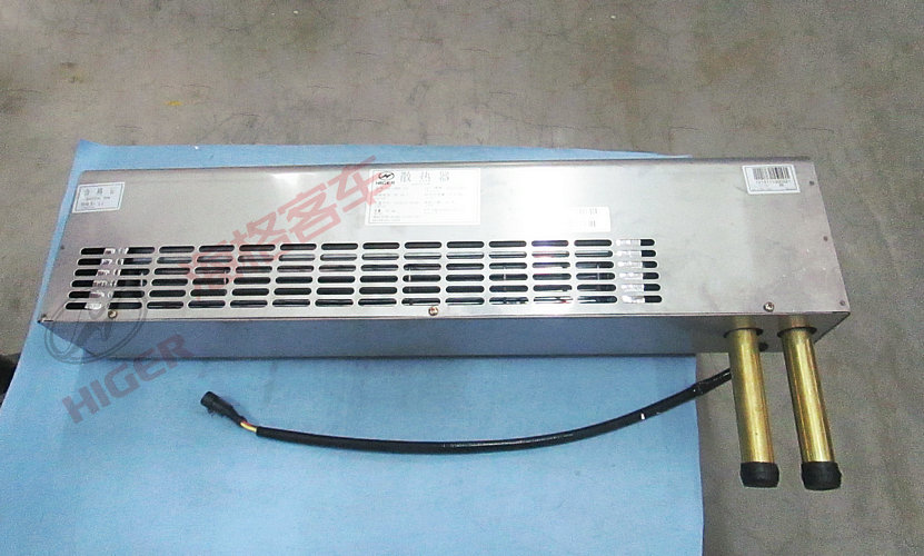 Ensemble radiateur (type mural/droit Nanfeng)