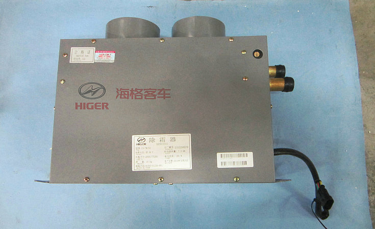 Defrosting (South Wind)