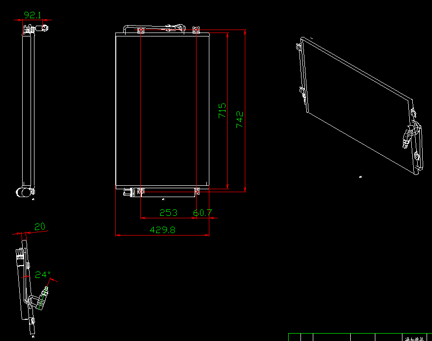 Assemblage du condenseur (avant)