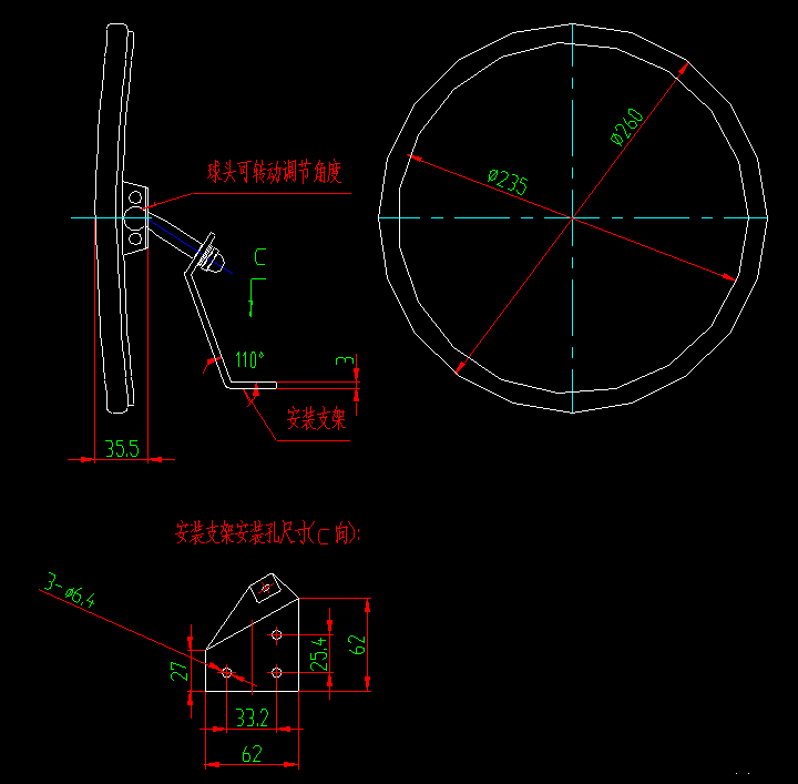Inner rearview mirror (round spherical surface)