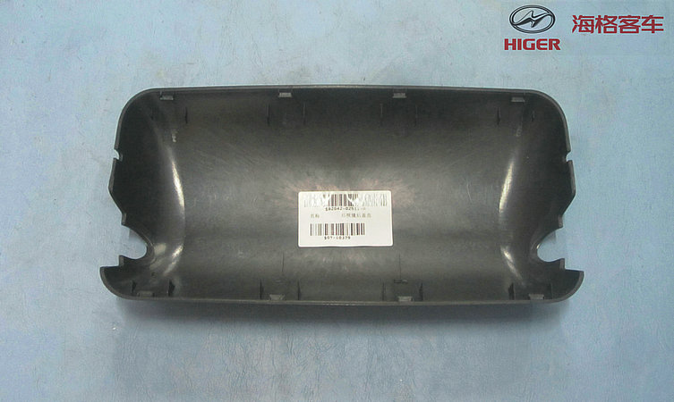 Rear view mirror rear cover